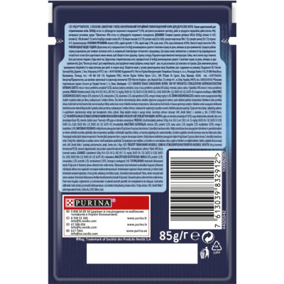 Вологий корм для кішок Purina Felix Fantastic з лососем у желе 85 г (7613039832912)