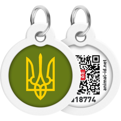 Адресник для тварин WAUDOG Smart ID з QR паспортом &quot;Тризуб олива&quot;, коло 30 мм (230-4032)