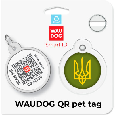 Адресник для тварин WAUDOG Smart ID з QR паспортом &quot;Тризуб олива&quot;, коло 30 мм (230-4032)