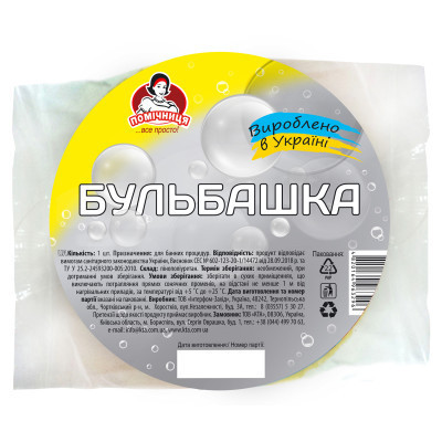 Губка для купания Помічниця Пузырь (4820164963296)