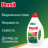 Гель для прання Persil Color Gel Deep Clean 1485 мл (9000101599039)