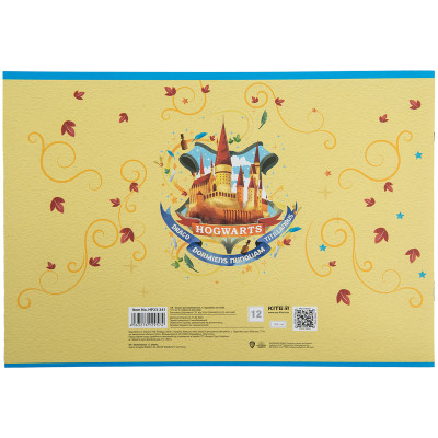 Альбом для малювання Kite Harry Potter, 12 аркушів (HP23-241)