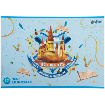 Альбом для малювання Kite Harry Potter, 12 аркушів (HP23-241)