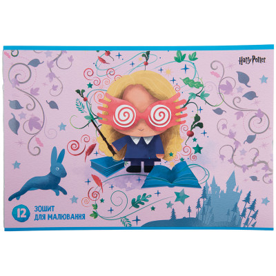 Альбом для малювання Kite Harry Potter, 12 аркушів (HP23-241)