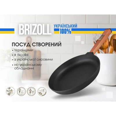 Сковорода Brizoll Optima чавунна з ручкою та скляною кришкою 260х40 мм (O2640-P-C)