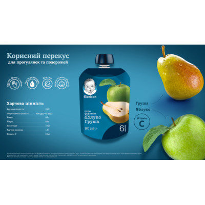Дитяче пюре Gerber Pouch Яблуко і груша, 90 г (7613036345507)