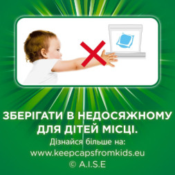 Гель для прання Ariel Professional Formula 5 л (8700216017442)