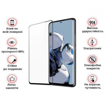 Скло захисне BeCover Xiaomi 12T / 12T Pro Black (708558)