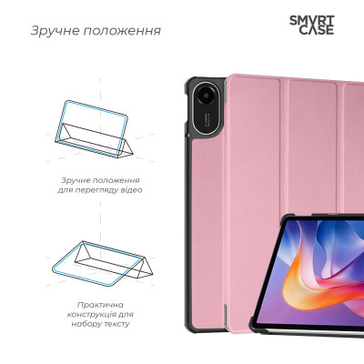 Чохол до планшета Armorstandart Smart Case Xiaomi Redmi Pad 2 Pink (ARM87404)