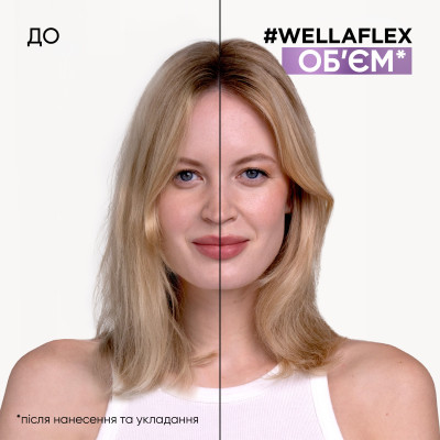 Мус для волосся WellaFlex Об&#039;єм для тонкого волосся Суперсильна фіксація 200 мл (4064666230894/4056800912483)