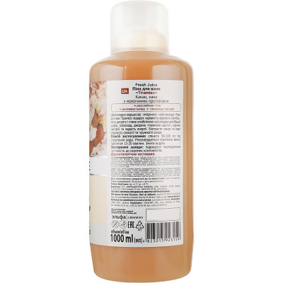 Піна для ванн Fresh Juice Tiramisu 1000 мл (4823015923159)