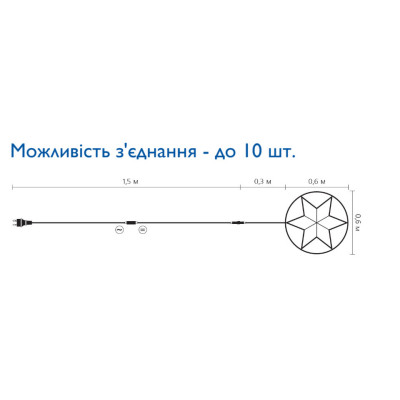 Гірлянда Delux Motif flash Star 60 х 60 см білий IP44 EN (90012983)