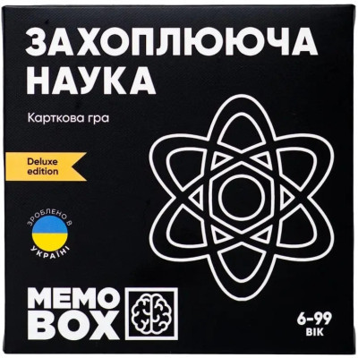Настільна гра JoyBand MemoBox Delux Захоплююча наука (MBD105)