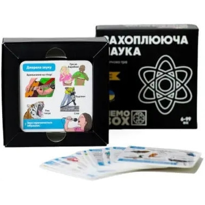 Настільна гра JoyBand MemoBox Delux Захоплююча наука (MBD105)