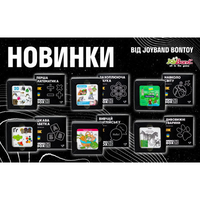 Настільна гра JoyBand MemoBox Delux Захоплююча наука (MBD105)