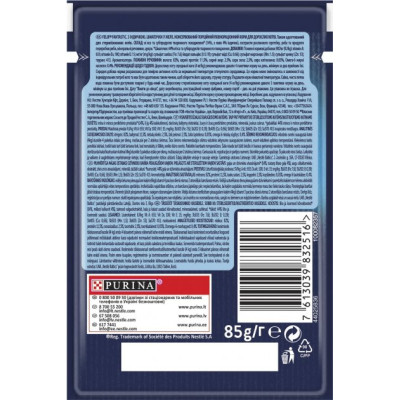 Вологий корм для кішок Purina Felix Fantastic з індичкою в желе 85 г (7613039832516)