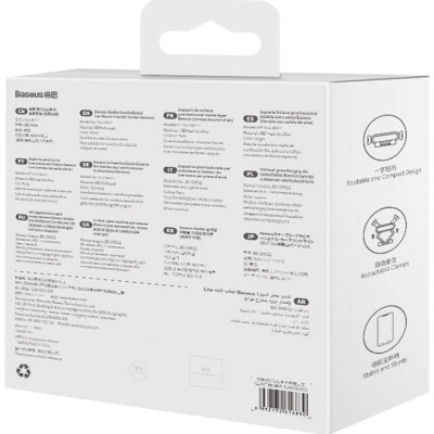 Універсальний автотримач Baseus Stable Gravitational Car Mount Lite (Air Outlet Version) (SUWX010001)