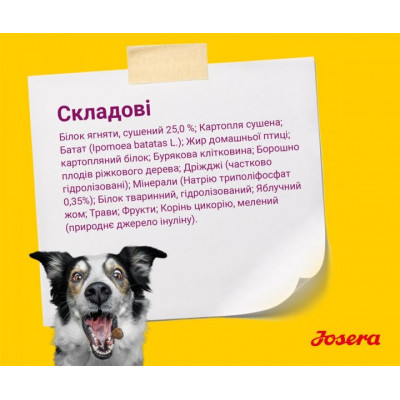 Сухий корм для собак Josera Mini Deluxe 900 г (4032254745174)