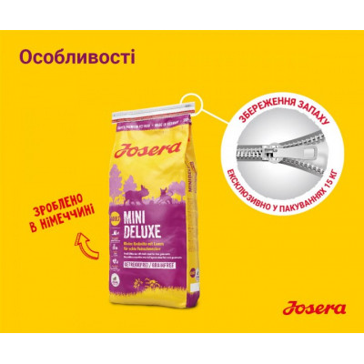 Сухий корм для собак Josera Mini Deluxe 900 г (4032254745174)