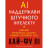 Книга AI. Наддержави штучного інтелекту - Кай-Фу Лі BookChef (9789669932488)
