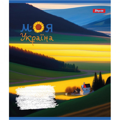 Зошит 1 вересня Моя Україна 24 аркушів лінія (766655)