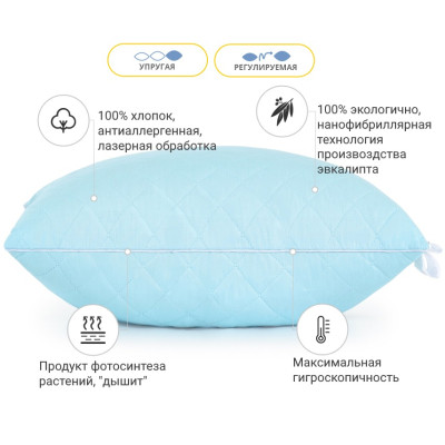 Подушка MirSon 1269 Valentino з евкаліптом Висока 60х60 см (2200001519596)