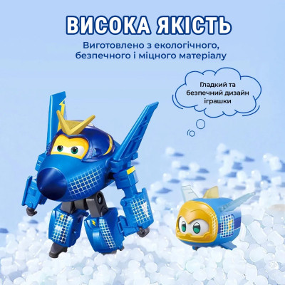 Трансформер Super Wings Transforming Джером і улюбленець (Jerome &amp; Pet) (EU770443)