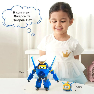 Трансформер Super Wings Transforming Джером і улюбленець (Jerome &amp; Pet) (EU770443)