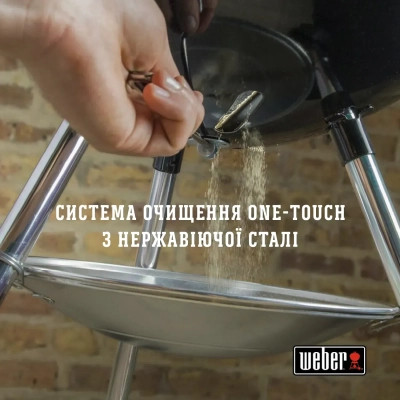Гриль-барбекю Weber Original Kettle E-4710 47 см Black (13101004)