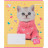 Зошит Kite Studio Pets 18 аркушів, лінія (SP24-237)