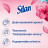 Кондиціонер для білизни Silan Fresh Control Свіжість квітів 770 мл (9000101583892)