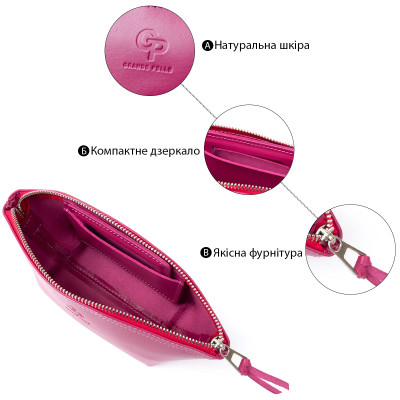 Косметичка Grande Pelle Зі шкіри Фуксія (11301)