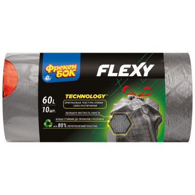 Пакеты для мусора Фрекен БОК Flexy с затяжкой Графит 60 л 10 шт. (4823071649482)