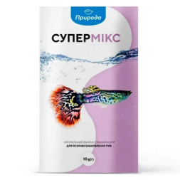 Корм для риб Природа &quot;Супермікс&quot; 10 г (4820157400944)