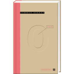 Книга Уот - Cемюел Беккет А-ба-ба-га-ла-ма-га (9786175850978)