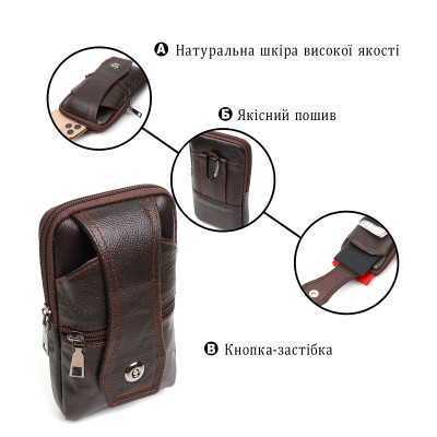 Сумка Vintage На пояс на одне відділення Коричнева (22246)