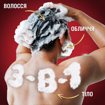 Гель для душу Old Spice Wolfthorn 1000 мл (8700216452588)