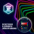 Килимок для мишки Lorgar Steller 913 RGB USB Black (LRG-GMP913)