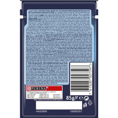 Вологий корм для кішок Purina Felix Fantastic Duo з яловичиною та птицею шматочки в желе 85 г (7613287027597)