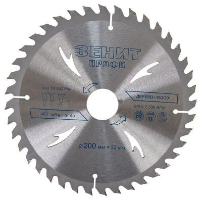 Диск пильний Зеніт &quot;ПРОФІ&quot; пильний по дереву 200x32/30, ATB 40 (19200640)