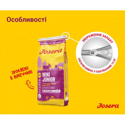 Сухий корм для собак Josera Mini Junior 900 г (4032254745150)