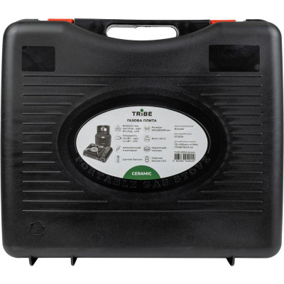 Портативна газова плитка Tribe Ceramic Brown (T-HD-0004-brown)