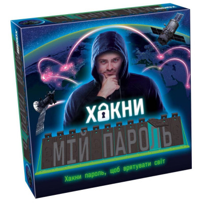 Настільна гра Tactic Хакни мій пароль (укр.) (60461)