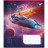 Зошит Yes Space fusion А5 60 аркушів лінія (767162)