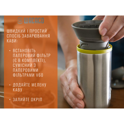 Кавоварка кемпінгова Wacaco дріпер-термокухоль Cuppamoka (WCUP)