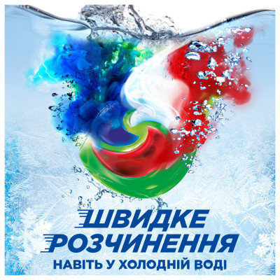 Капсули для прання Ariel Pods+ All-in-1 Extra Stain Removal Екстрасила виведення плям 19 шт. (8700216765800)