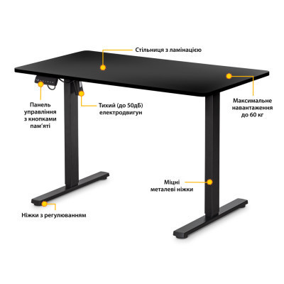 Комп&#039;ютерний стіл Mealux PowerDesk Lite Black з електрорегулюванням висоти (EVO-201 Lite B/B)