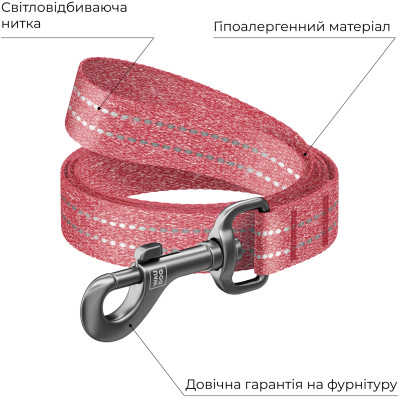 Повідок для собак WAUDOG Re-cotton світловідбивний S Ш 15 мм Д 500 см червоний (40133)