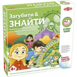 Настільна гра Tactic Загубити і знайти (укр.) (55687)
