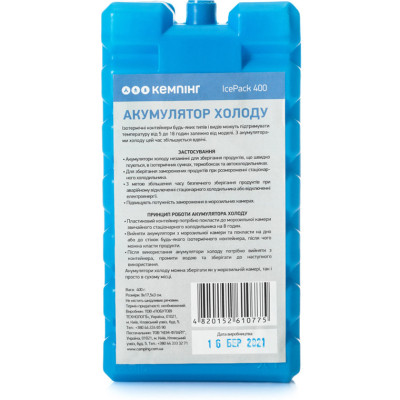Акумулятор холоду Кемпінг 400 г (4820152610775)